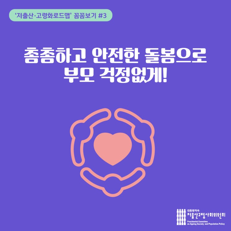  육아휴직 급여신청 액수