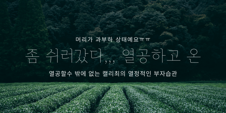  1일 1포스팅 #4