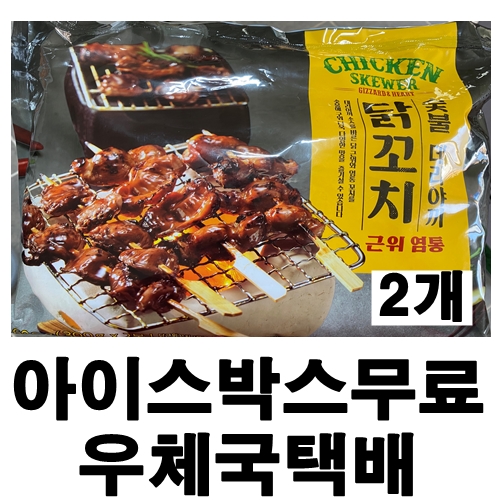 선호도 좋은 노브랜드 숯불데리야끼 근위 염통꼬치 800g X 2개 ···