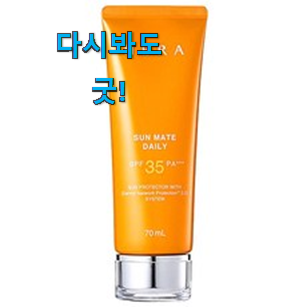지나칠 수 없는 추천이네요. 탑급 헤라 썬크림 확실한 꿀템 소개합니다 맘에 듭니다. 지나칠 수 없는 추천이네요. 탑급 헤라 썬크림 확실한 꿀템 소개합니다 맘에 듭니다.