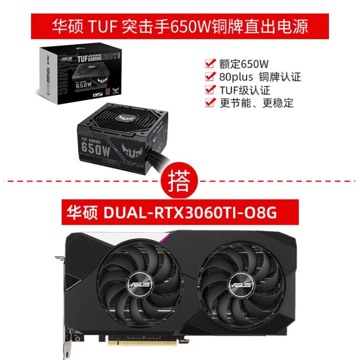 인지도 있는 해외 아수스 랩터 ROG RTX3060TI 그래픽카드 O8G 쉐퍼드, 01.8GB, 옵션02 좋아요