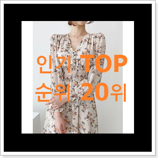 역대최강 랩원피스 탑20 순위 인기 목록 TOP 20위