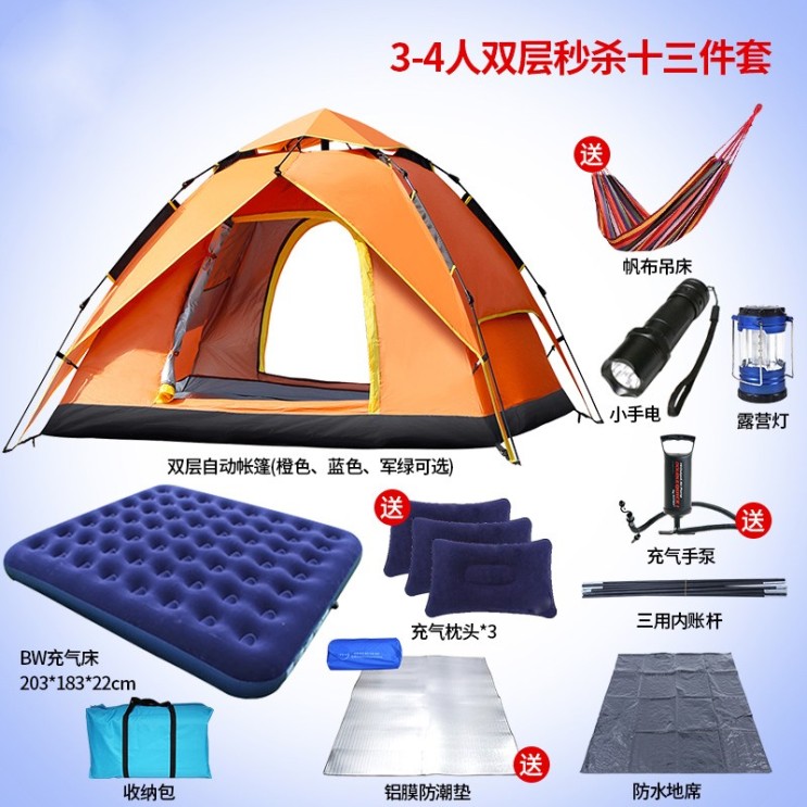 당신만 모르는 캠핑용품 실외 용품 2인 텐트 커플용품 자동차여행 더블 해변 캠핑 비방지 야영 자외선차단, T09-3-4인 13세트(맞춤제작타입 빅사이즈) 추천해요