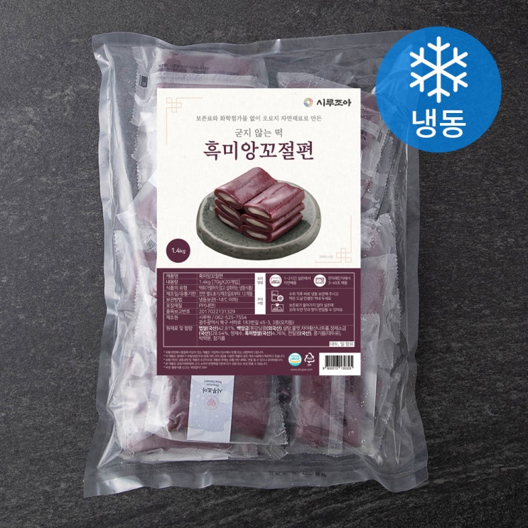 인기있는 시루조아 굳지않는 흑미 앙꼬절편 (냉동), 70g, 20개 추천합니다 인기있는 시루조아 굳지않는 흑미 앙꼬절편 (냉동), 70g, 20개 추천합니다