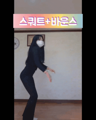  홈트레이닝)서서하는 힙업운동으로 유산소운동과 애플힙만들기