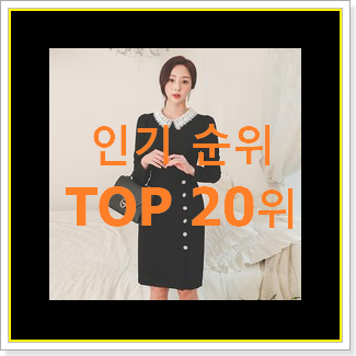  갓성비 지고트 물건 랭킹순위모음