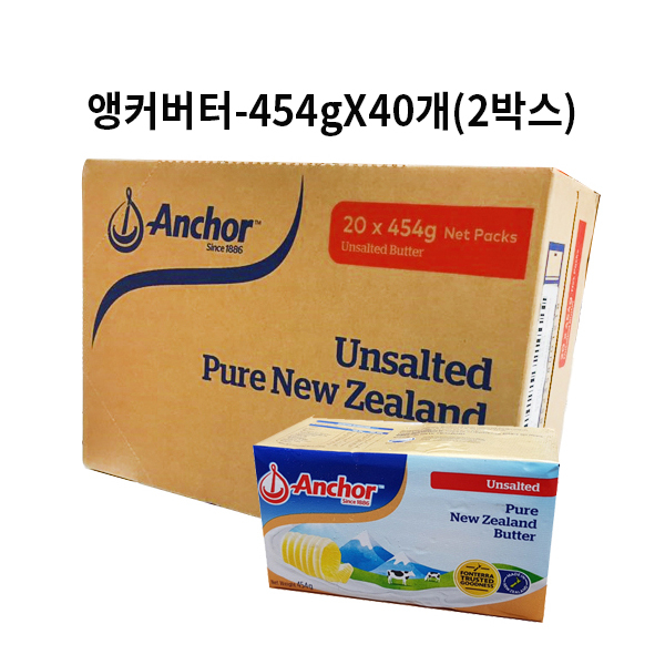 잘나가는 앵커 무염버터, 454g, 40개 ··· 잘나가는 앵커 무염버터, 454g, 40개 ···