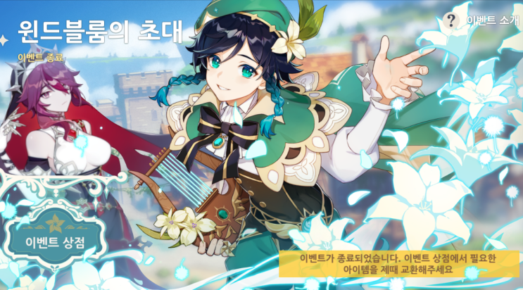  투쟁의 격류