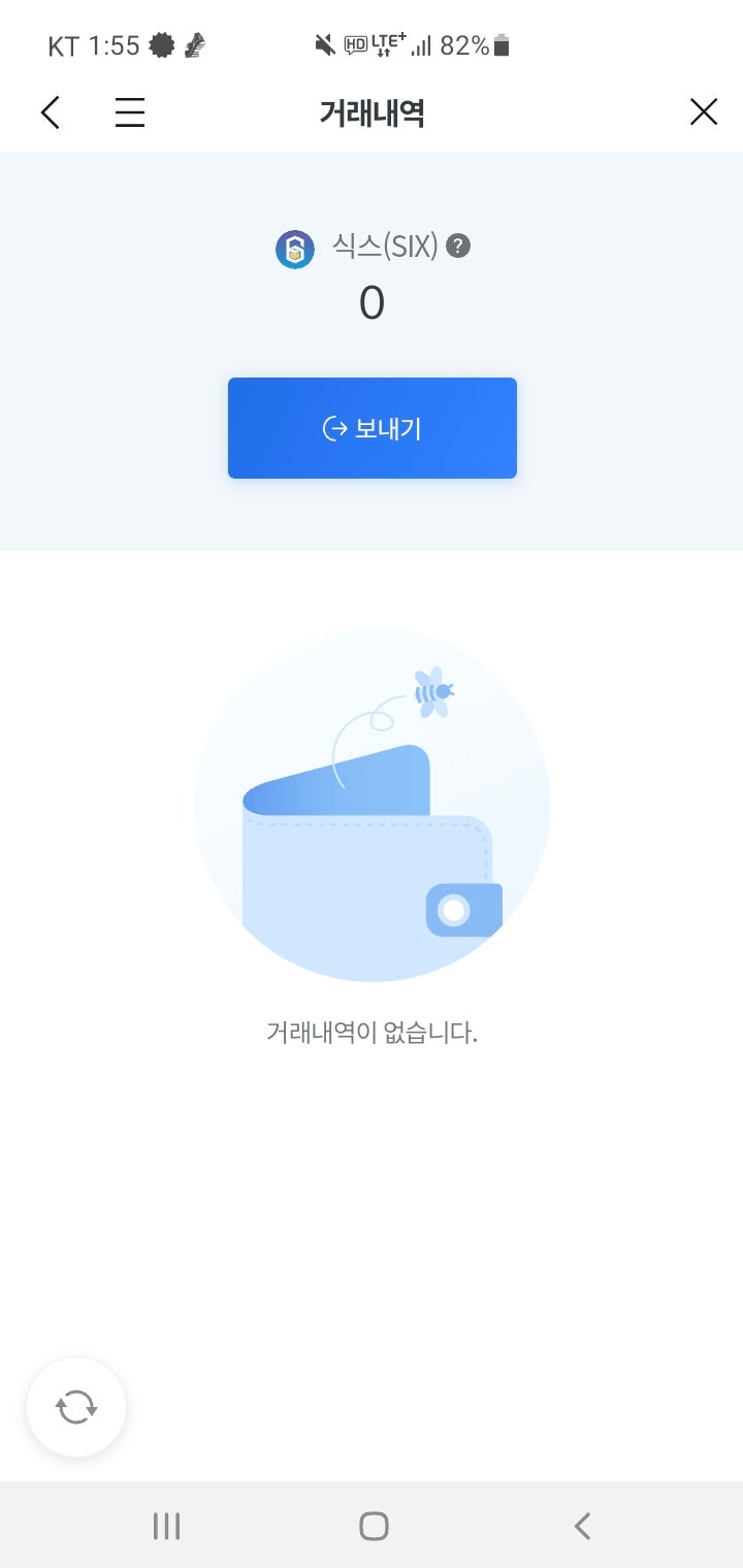 식스코인 : 네이버 블로그