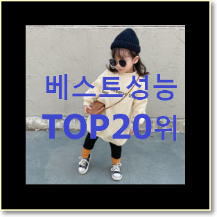  맘에드는 쥬크원피스 제품 BEST 세일 랭킹 20위