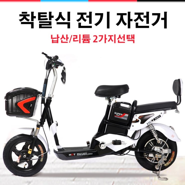 선택고민 해결 HAIDIAN 45 착탈식 전동스쿠터 전기자전거, 블랙 좋아요 선택고민 해결 HAIDIAN 45 착탈식 전동스쿠터 전기자전거, 블랙 좋아요