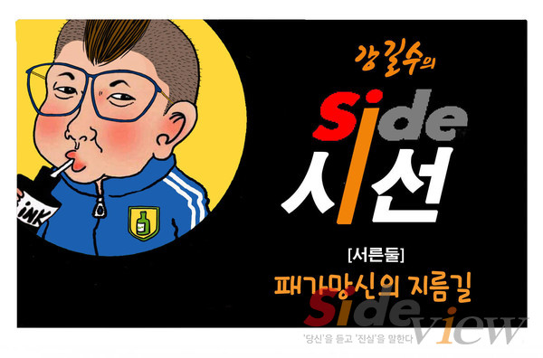 뺑소니, 음주, 무면허 사고 보험처리 못 받는다... 바뀌는 자동차보험 제도 뺑소니, 음주, 무면허 사고 보험처리 못 받는다... 바뀌는 자동차보험 제도