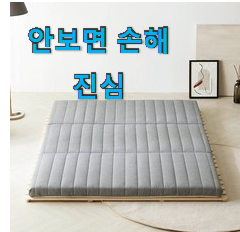  제일 인기있는데는 이유가 있엇네요 초대박 더코이즈 라텍스 꿀템상품 이에요. 만족스럽네요 ㅎㅎ
