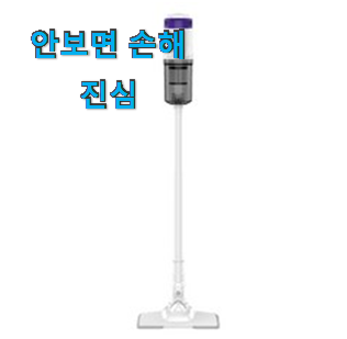  이게 왜 좋은지 리뷰보고 알았어요 품절주의 삼성 청소기 제트 픽미 드디어 발견 지인들 다 인정해요.