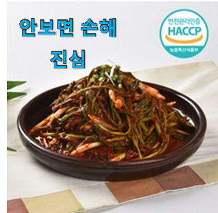  지나칠 수 없는 추천이네요. 후기대박 종가집 파김치 갓템 찾았어요! 사람들이 왜이렇게 찾는지 알거같네요