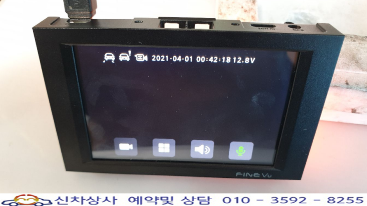 파인뷰 솔리드(SOLID) 350 블랙박스, "시스템을 확인해주세요."라는 안내와 재부팅되는 고장 수리. 파인뷰 솔리드(SOLID) 350 블랙박스, "시스템을 확인해주세요."라는 안내와 재부팅되는 고장 수리.