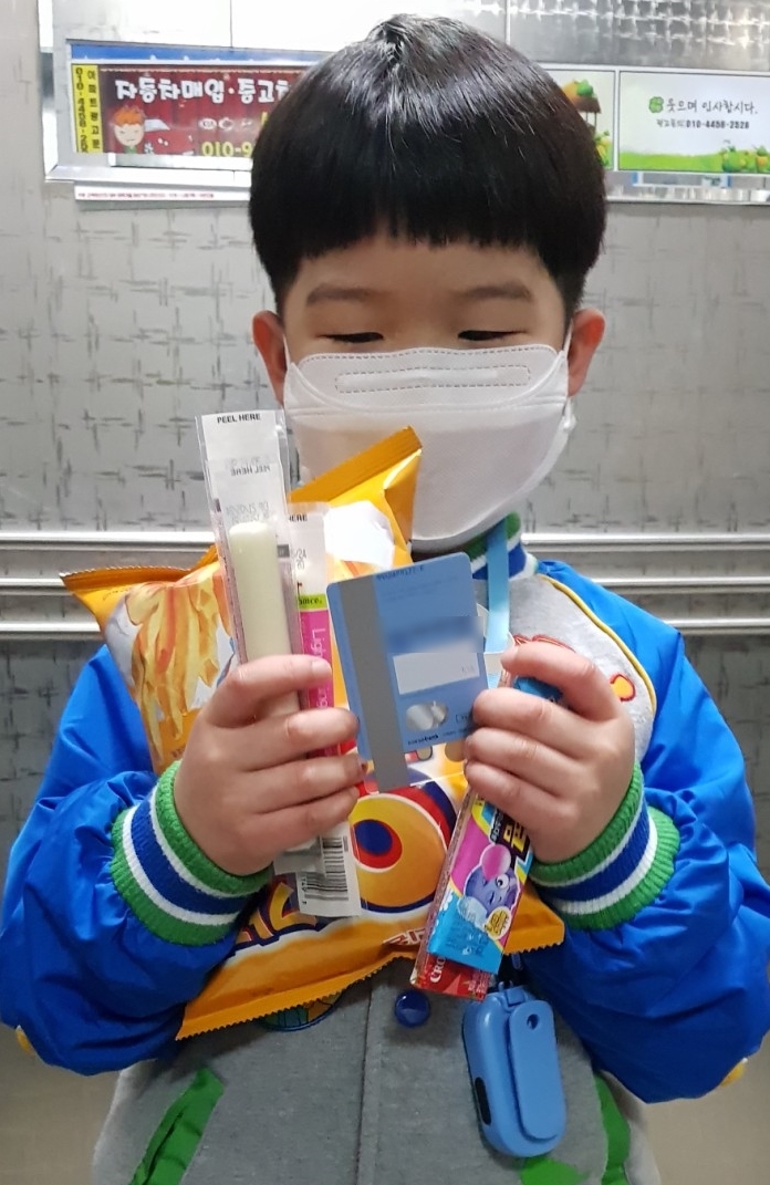 7세 첫 심부름 7세 첫 심부름