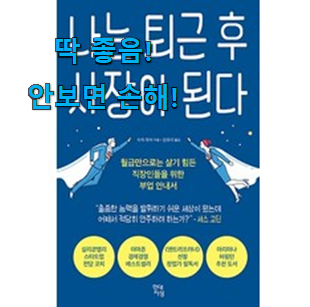  소비자가 직접 선택한 나만없어! 펜션 물건 알려드립니다~ 득템하세요