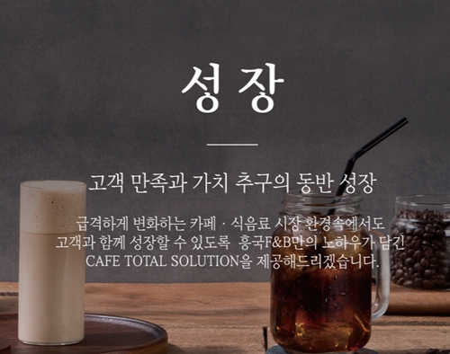 흥국에프엔비 시간외 급등! 혹시 '이 기사' 때문일까 흥국에프엔비 시간외 급등! 혹시 '이 기사' 때문일까