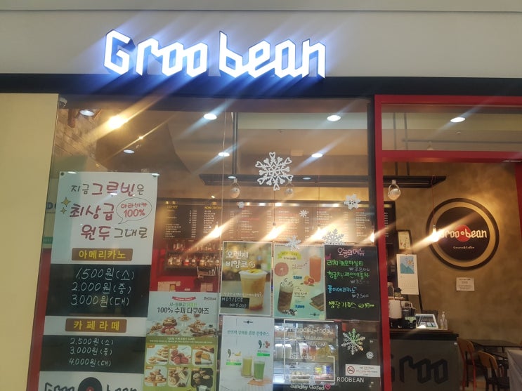  가산디지털단지 그루빈_Groo bean 프로파인 정수 필터 설치