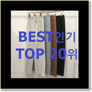  비교정보 올앤선드리 목록 선물로도 좋을거같네요
