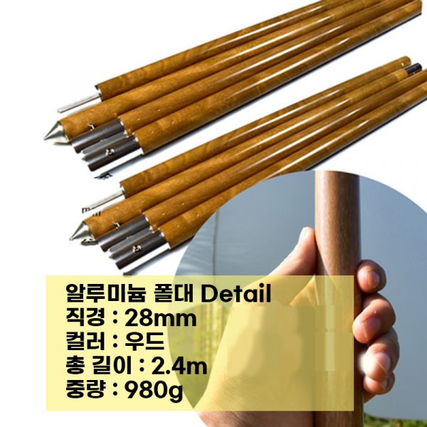 구매평 좋은 홀리데이 타프 스크린 아릭시 타프쉘 헥사 렉타 블랙코팅 카크닉 레이 차박 텐트 나는차였어, 알루미늄 폴대, ONE SIZE ··· 구매평 좋은 홀리데이 타프 스크린 아릭시 타프쉘 헥사 렉타 블랙코팅 카크닉 레이 차박 텐트 나는차였어, 알루미늄 폴대, ONE SIZE ···