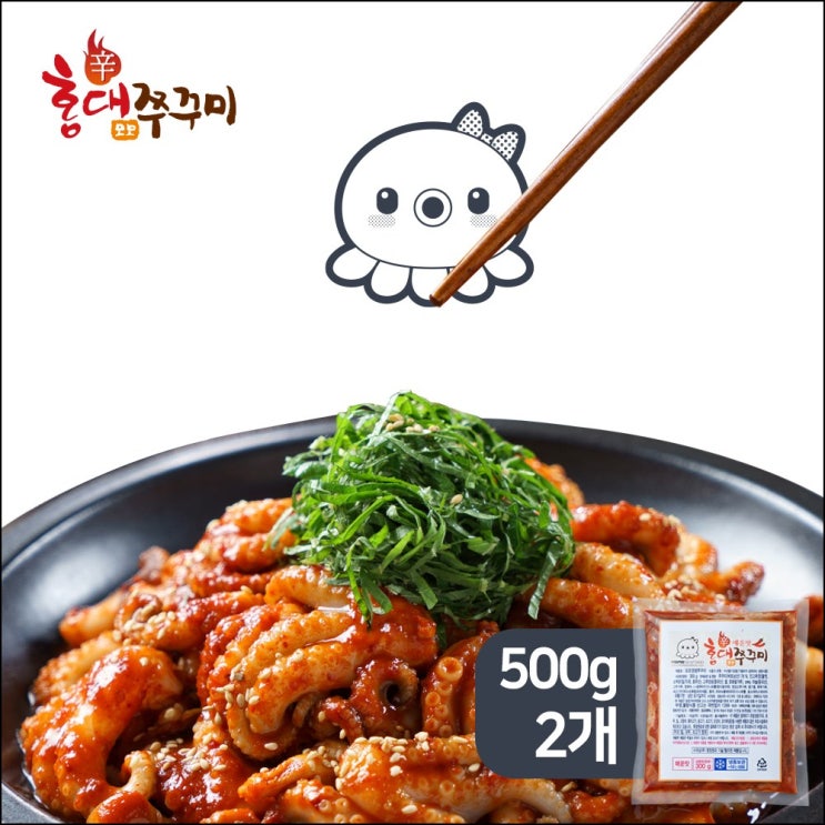 인기 급상승인 홍대쭈꾸미 쭈꾸미볶음 매운맛 500g 2팩 좋아요