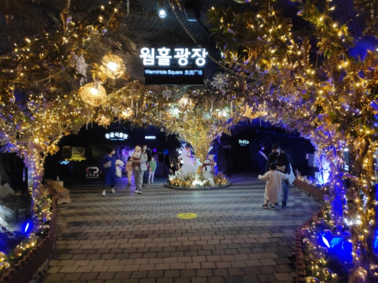  [광명/광명동굴] 서울 근교 나들이 "광명동굴"