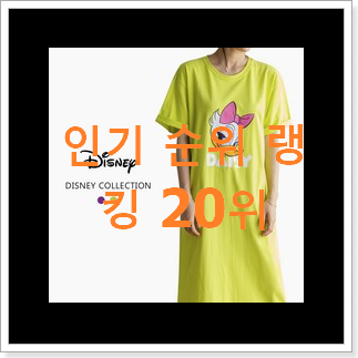 갓성비 브라이덜샤워원피스 탑20 순위 후회 안할겁니다 갓성비 브라이덜샤워원피스 탑20 순위 후회 안할겁니다