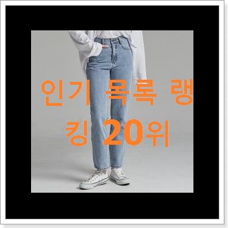 진또배기 미쏘 제품 이건 사야합니다 진또배기 미쏘 제품 이건 사야합니다