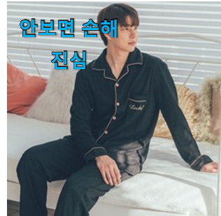  저는 적극 추천해요. 탑급 남성 칠부 잠옷 세트 구매 알아봅시다 너무 맘에듭니다