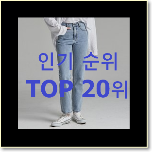  특별할인 미쏘트위드자켓 선택 인기 목록 순위 20위