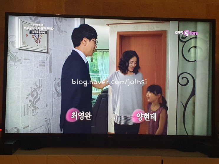 사랑과전쟁 재방송 채널 시간 KBS Story KBS W GTV Kstar Edge tv 텔레노벨라