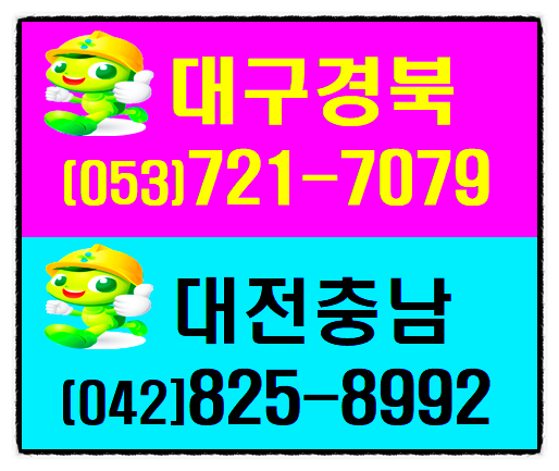  공사장안전교육 노가다자격증 받는곳