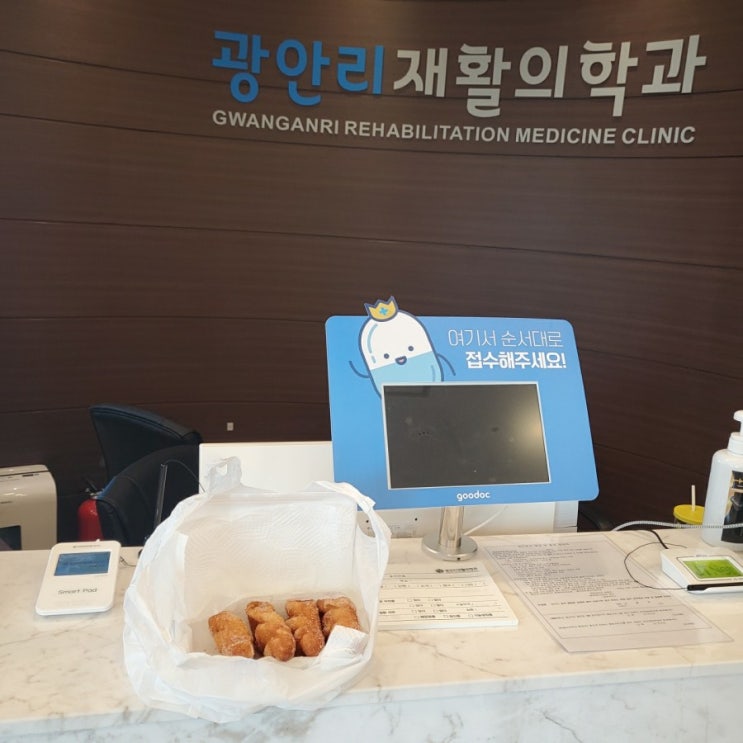  저번주 광안리재활 환자분들의 선물-찹쌀 꽈배기& 바게트제작소 빵