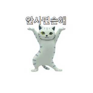 유튜브에서도 난리난 그 상품! 가성비 고양이 에어팟 거치대 어마어마한 갓템 함께 봅시다 신랑이 너무 좋아해요