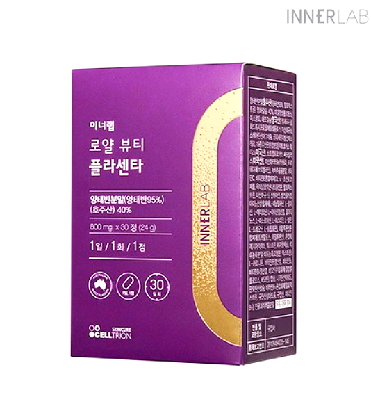  [셀트리온]이너랩 로얄뷰티 플라센타 양태반/김호중 양태반(효능·복용법·추천)
