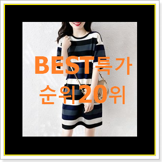  신뢰가는 jj지고트원피스 목록 구성이 참 좋네욤