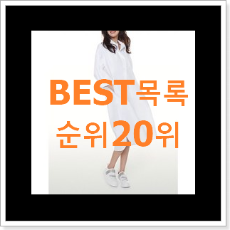 퀄리티 좋은 보브원피스 꿀템 갖고싶어요. 퀄리티 좋은 보브원피스 꿀템 갖고싶어요.