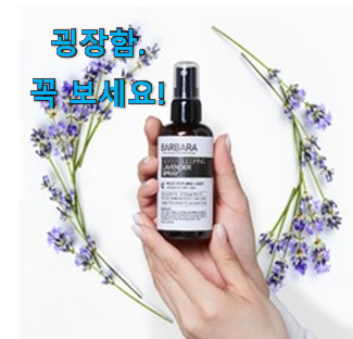 요즘 사람들이 자주찾는 품절대란 남성 향수 100ml 상품 이구요. 선물하기에도 좋은듯 해요 요즘 사람들이 자주찾는 품절대란 남성 향수 100ml 상품 이구요. 선물하기에도 좋은듯 해요