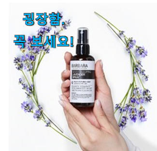 요즘 사람들이 자주찾는 품절대란 남성 향수 100ml 상품 이구요. 선물하기에도 좋은듯 해요