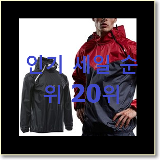  비교해보세요 아디다스후드집업 탑20 순위 BEST 목록 순위 20위