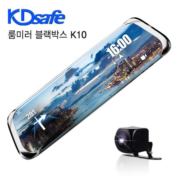 많이 팔린 KDsafe 룸미러형 10인치 IPS패널 터치 2채널 블랙박스 K10, K10 블랙박스 (1채널 메모리 없음) 추천해요