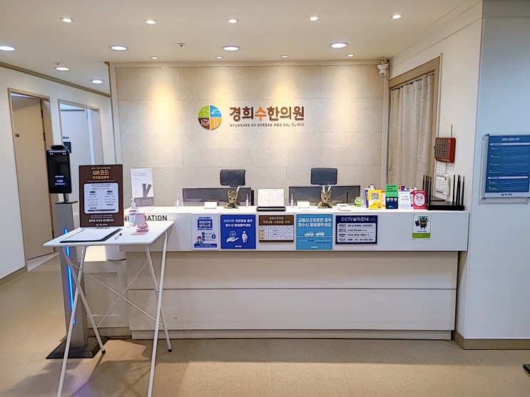 두드러기 원인, 분류, 한의학적 치료, 생활관리법 두드러기 원인, 분류, 한의학적 치료, 생활관리법