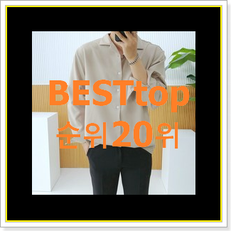 신뢰가는 맥코트 탑20 순위 BEST 성능 랭킹 20위