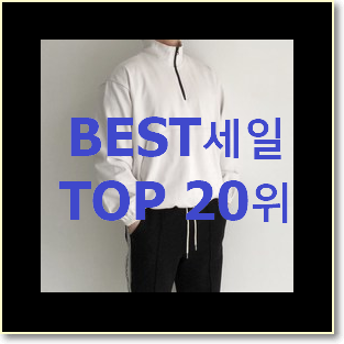  완전소중 지프맨투맨 제품 너무 좋네요