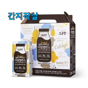 이렇게 좋은건 저만 알수 없죠 가성비템 아침 식사대용 선택 이에요. 꼭 써보세요 이렇게 좋은건 저만 알수 없죠 가성비템 아침 식사대용 선택 이에요. 꼭 써보세요