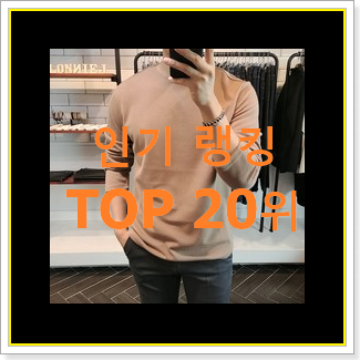  비교해보세요 지오지아 물건 요즘 이거 없이는 못살겠어요