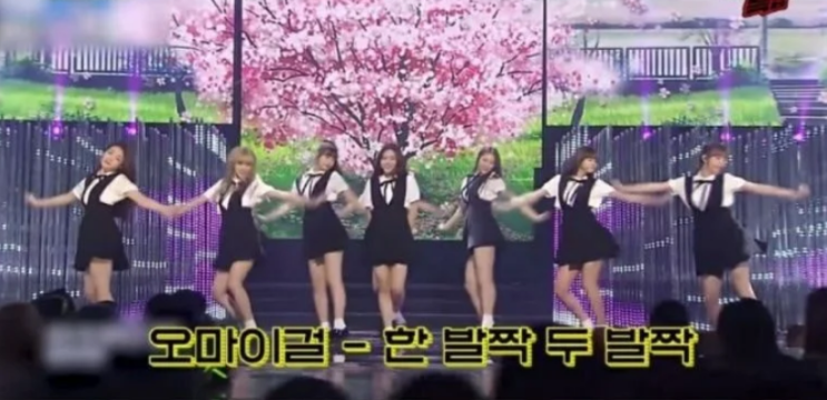  문명특급에서 언급된 컴눈명 리스트