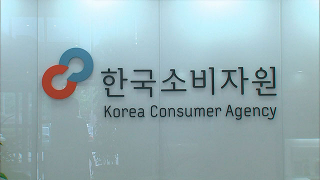 소비자원 "암 보험 가입 시 면책사항 확인해야" 소비자원 "암 보험 가입 시 면책사항 확인해야"